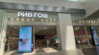Wildberries официально приобрела сеть «Рив Гош»