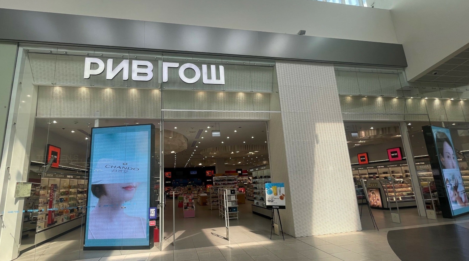Wildberries официально приобрела сеть «Рив Гош»